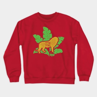 Lion of Zion Crewneck Sweatshirt